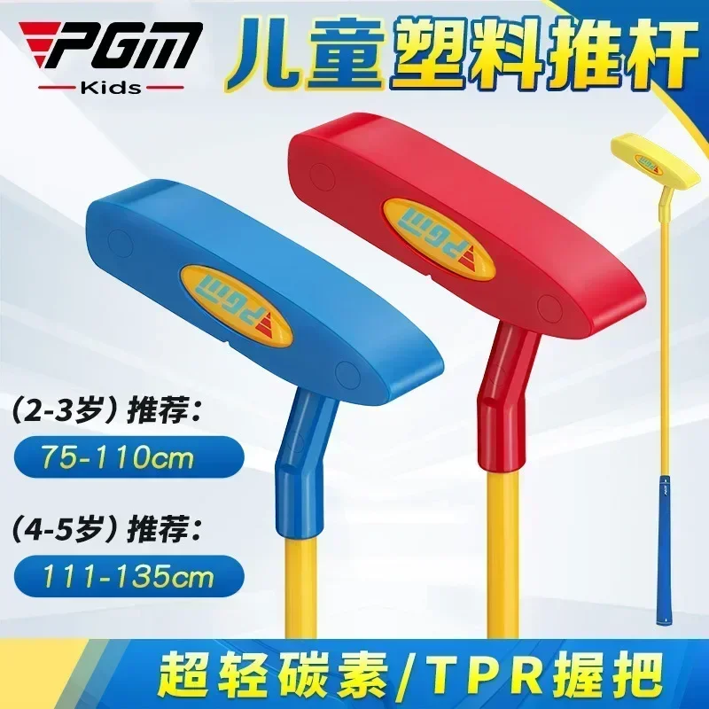 Hot PGM 1pc Kids Golf Putter C - Golf Equipment Kids ulasan dan harga